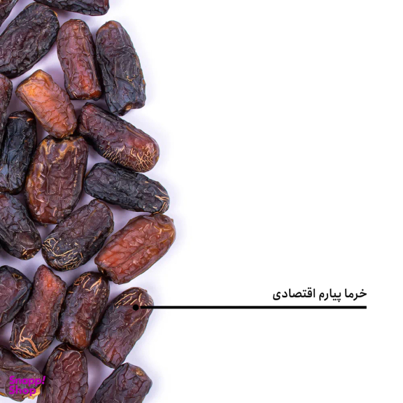 خرما پیارم اقتصادی بارجیل