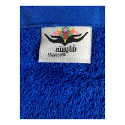 حوله دستی شایسته مدل تبسم سایز 30x58 سانتی متر