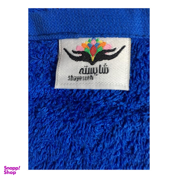 حوله دستی شایسته مدل تبسم سایز 30x58 سانتی متر