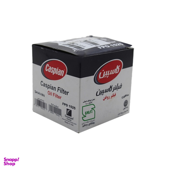فیلتر روغن کاسپین کد 4440000022022 مناسب شاهین و کوئیک و تیبا و ساینا و ریو
