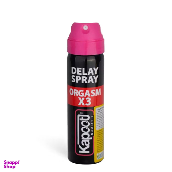 اسپری تاخیری کاپوت (Kapoot) مدل Orgasm X3 حجم 65 میلی‌ لیتر