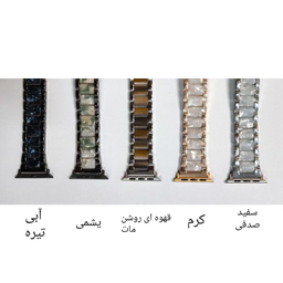 بند اپیکوی مدل Cartier Opal مناسب برای اپل واچ 42/44/45/49 میلی متری