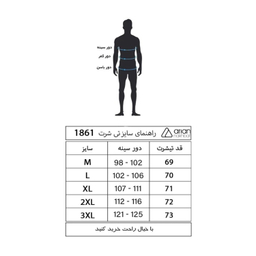 تیشرت مردانه آریان نخ باف کد 1818 رنگ آبی