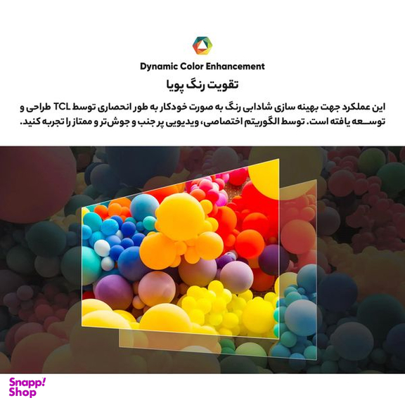 تلویزیون ال ای دی هوشمند تی سی ال مدل 55P635 سایز 55 اینچ