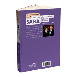 کتاب سارا راز قانون جاذبه را می آموزد اثر استر هیکس و جری هیکس نشر باران خرد جلد اول