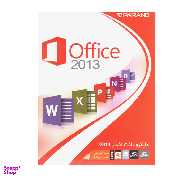 نرم افزار Office 2013 نشر ماهان سافت