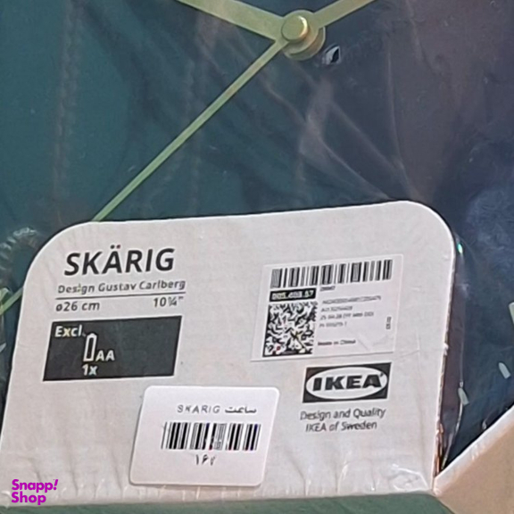 ساعت دیواری ایکیا مدل SKARIG