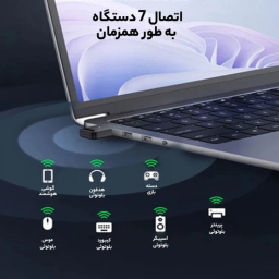 دانگل بلوتوث ورژن 5.3 یوگرین مدل UGREEN CM591-90225