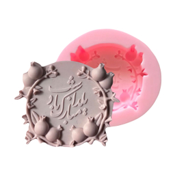 قالب سیلیکونی مدل کتیبه انار یلدا ارتفاع 8 سانتی متر