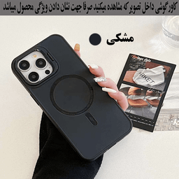 کاور رز باد مدل مگ سیف کد 06NRMM-8 مناسب برای گوشی موبایل سامسونگ Galaxy S23 FE