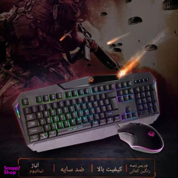 ماوس و کیبورد باسیم مخصوص بازی میشن مدل C510