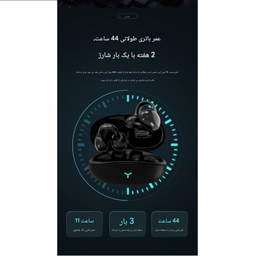 ایرفون بلوتوثی جووی کد H205