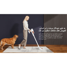 جارو شارژی عصایی شیائومی مدل G11