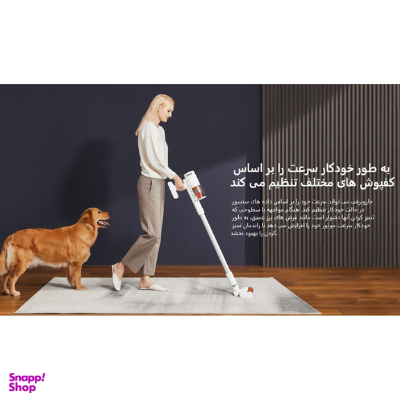 جارو شارژی عصایی شیائومی مدل G11