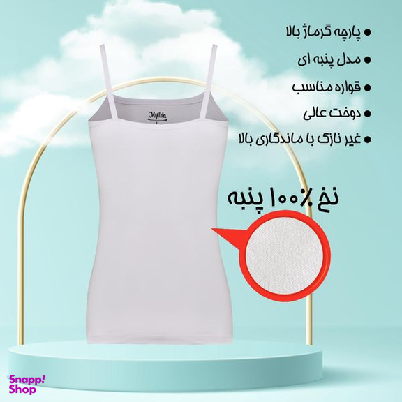 تاپ زنانه ماییلدا مدل پنبه ای کد 4963 رنگ سفید