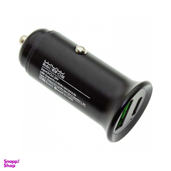 شارژر فندکی دبلیو یو دبلیو (Wuw) مدل C106