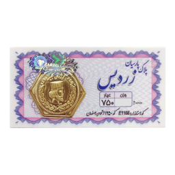سکه طلا گرمی 18 عیار پارسیان عسگری مدل کوروش کبیر 1250