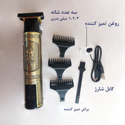 ماشین اصلاح موی سر و صورت دالینگ مدل dll1559