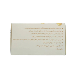 سافت ژل امگا 3 1000 میلی گرم جالینوس بسته 60 عددی