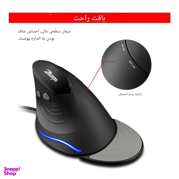 ماوس باسیم ورتیکال زیلوتس مدل T30 Wired Vertical Mouse