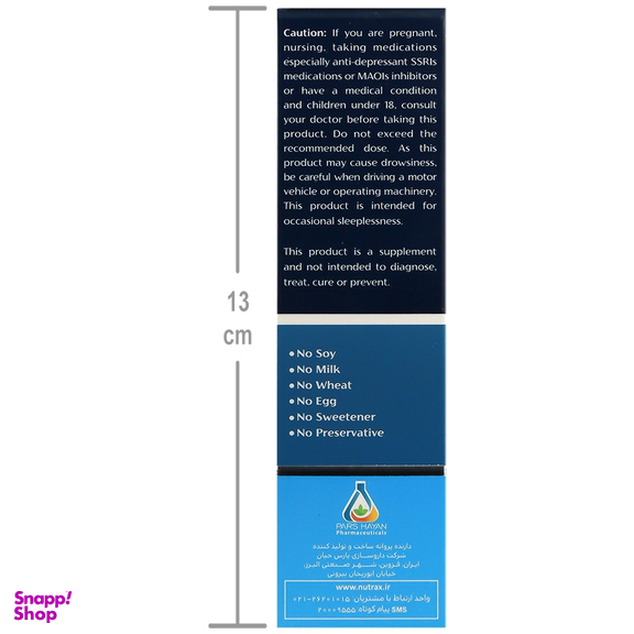 کپسول والتونین نوتراکس بسته 20 عددی