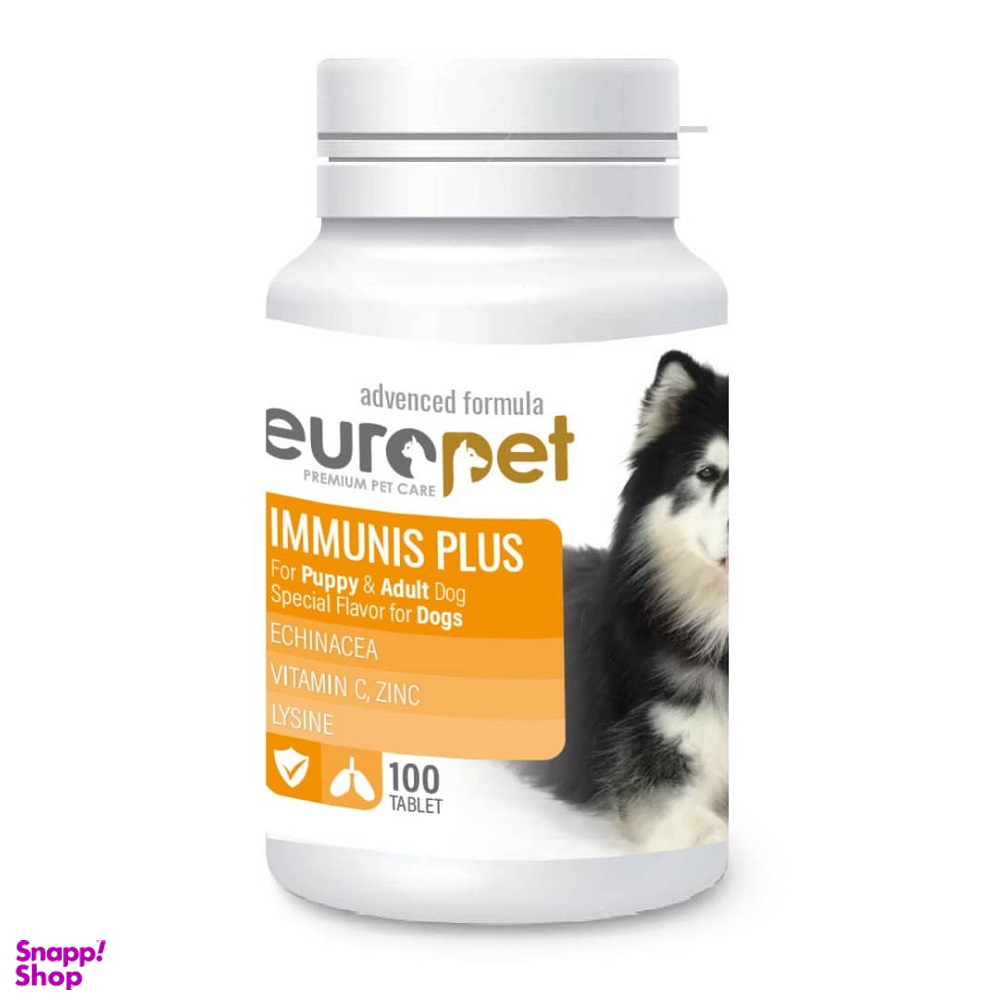قرص تقویت سیستم ایمنی سگ و توله سگ یوروپت مدل Immunis Plus وزن 50 گرم