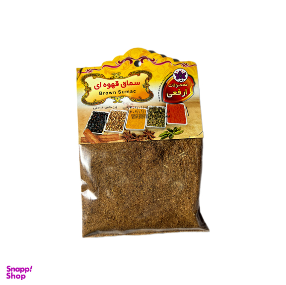 سماق قهوه ای ارفعی وزن 50 گرم