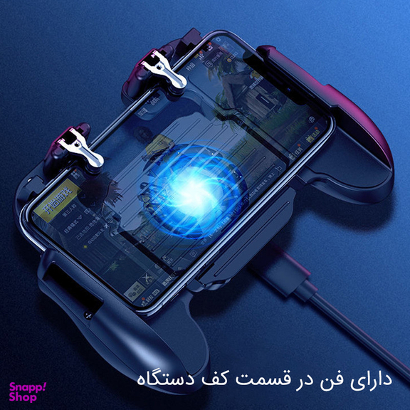 دسته بازی PubG مدل H5.0 مناسب برای گوشی موبایل