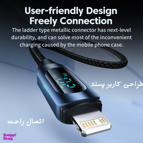 کابل تبدیل Type-C به Lightning توکی مدل 20W TQ-X03 طول 1 متر