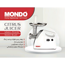 چرخ گوشت موندو کد RAGA-mmg7005