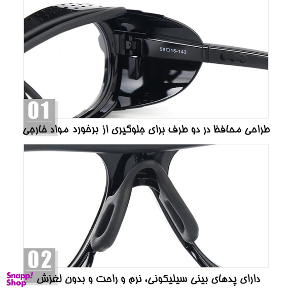 عینک موتور سواری بستو مدل BK001