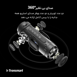 اسپیکر بلوتوثی قابل حمل ترونسمارت مدل T7