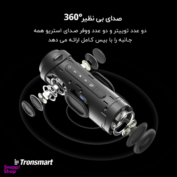 اسپیکر بلوتوثی قابل حمل ترونسمارت مدل T7