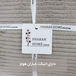 شال مبل شاران هوم طرح راه راه سایز 100×170 سانتی متر