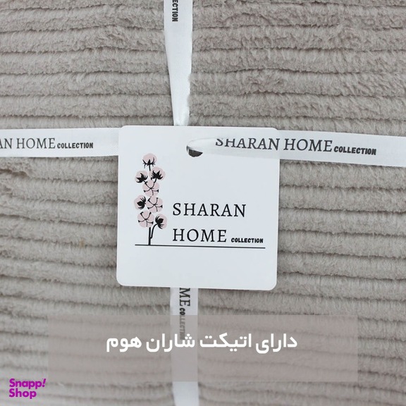 شال مبل شاران هوم طرح راه راه سایز 100×170 سانتی متر