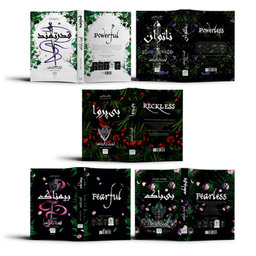 کتاب ناتوان و قدرتمند و بی پروا و بی باک و بیمناک اثر لورن رابرتس نشر آذرگون 5 جلدی