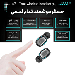 ایرفون بلوتوثی A7 مدل T3