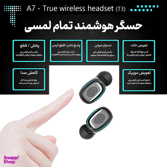 ایرفون بلوتوثی A7 مدل T3