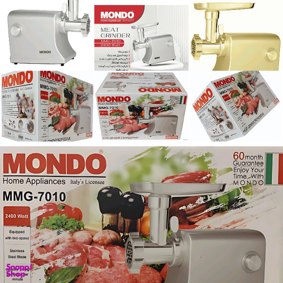 چرخ گوشت موندو کد RAGA-MMG7010