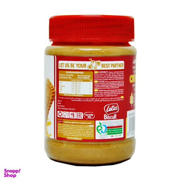 کرم بیسکوییت بدون شکر کامور وزن 400 گرم