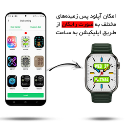 ساعت هوشمند ورنا مدل W49 Ultra with airpod pro به همراه هندزفری بیسیم
