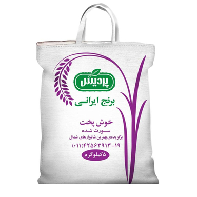 برنج سورت شده خوش پخت پردیس وزن 5 کیلوگرم