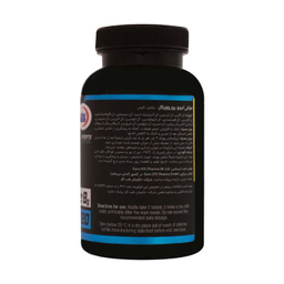 قرص مولتی آمینو یورو ویتال بسته 120 عددی