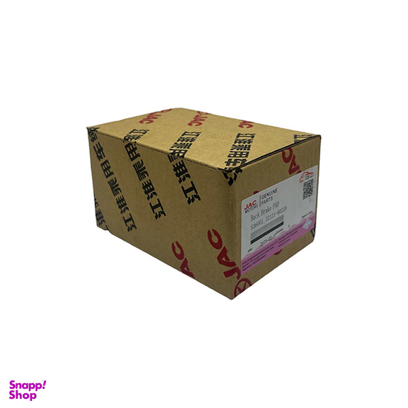 لنت ترمز عقب جک موتور کد 60220 مناسب خودرو کی ام سی T8 مجموعه 4 عددی