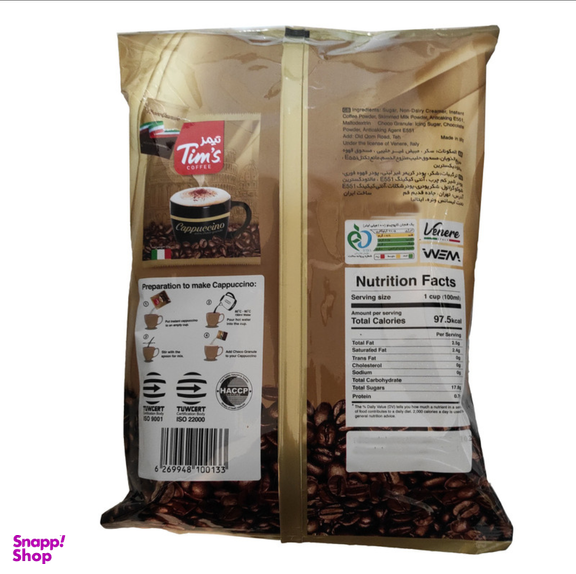 کاپوچینو تیمز وزن 500 گرم