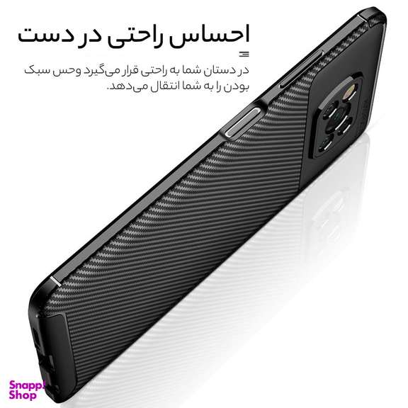 کاور گوشی موبایل سامورایی مدل AF مناسب برای شیائومی Poco X3 /  X3 Pro / X3 NFC