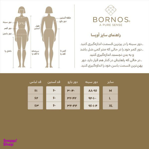 بلوز زنانه برنس مدل آویسا رنگ سبز روشن