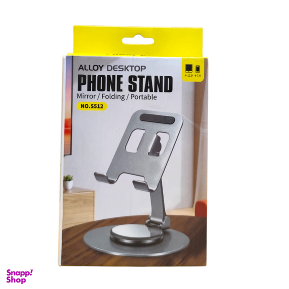 پایه نگهدارنده موبایل مدل S512