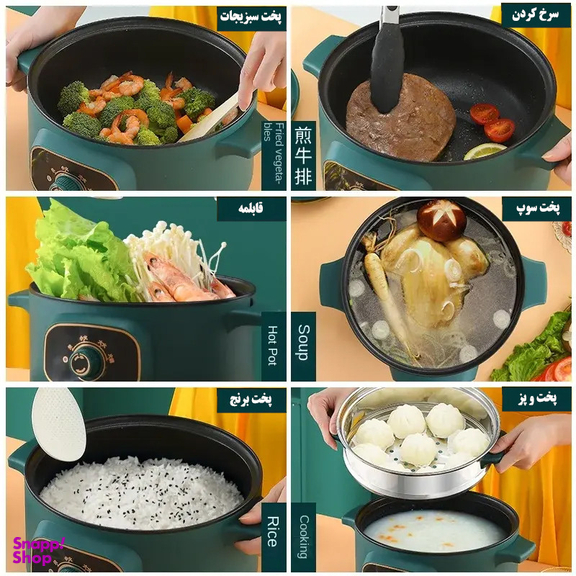 مولتی کوکر مدل NTL-28