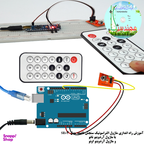 کیت آموزش الکترونیک مهندسیکا کد arduino_alpha